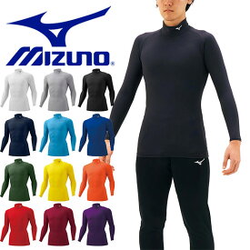 ゆうパケット発送！ 送料無料 インナーシャツ メンズ ミズノ MIZUNO バイオギア 長袖 ハイネック モック シャツ アンダーシャツ コンプレッション スポーツ 野球 トレーニング ランニング ジム 32MA1150 得割22