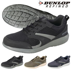 現品限り 30%OFF 送料無料 ウォーキングシューズ ダンロップリファインド DUNLOP REFINED DC1002 メンズ 4E 幅広 ワイド 軽量 衝撃吸収 反射材 ファスナー付 カジュアル ウォーキング スニーカー シューズ 靴 運動靴 仕事靴 通勤 C1002