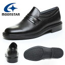 送料無料 ムーンスター ビジネスシューズ メンズ MoonStar コンフォート 革靴 4E 幅広 ワイド 撥水加工 天然皮革 本革 レザー 日本製 国産 シューズ 靴 通勤 就活 ブラック 黒 MB6020A
