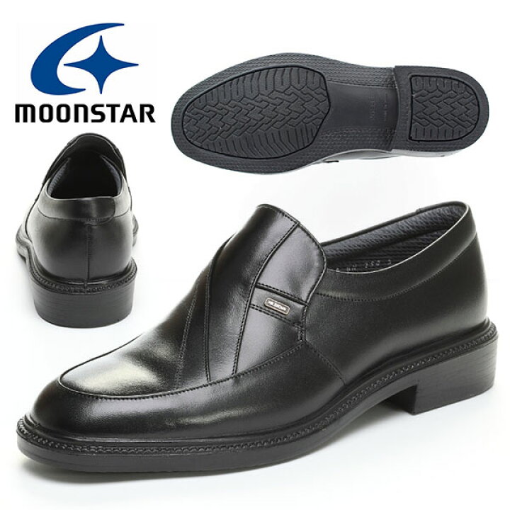 楽天市場】送料無料 ムーンスター ビジネスシューズ メンズ MoonStar 