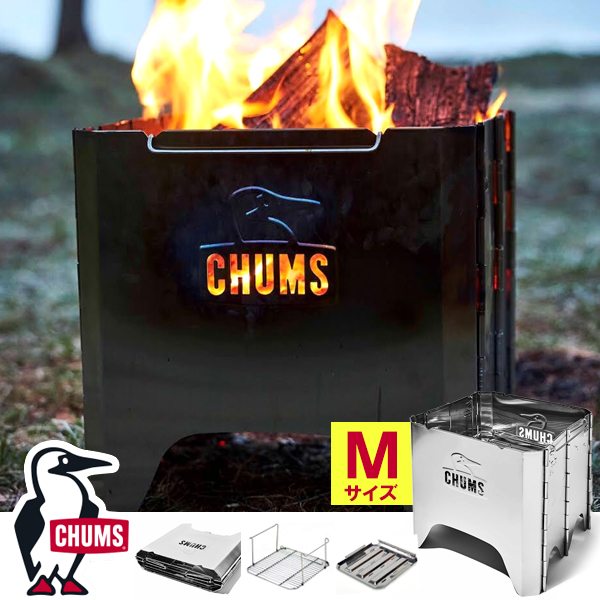 2021年最新入荷 chums FOLDING FIRE PIT M 焚火台 未使用品 