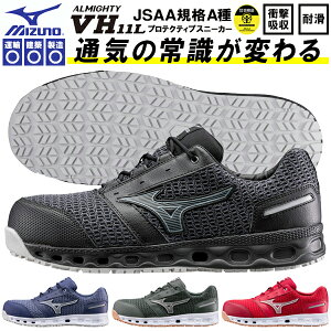 i  SC ~Ym mizuno ALMIGHTY VH11L I[}CeB傫TCY Y [NV[Y Z[teB[V[Y Xj[J[ƌC R C JSAAKi A F1GA2204