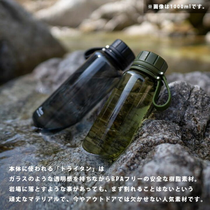 楽天市場 Rivers リバーズ スタウト エア 1000 水筒 軽量ボトル 飽和ポリエステル樹脂 1000 Ml 1l メモリつき フードコンテナ 保存容器 キャンプ アウトドア エレファントｓｐｏｒｔｓ