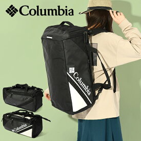 送料無料 コロンビア 2WAY ダッフルバッグ バックパック Columbia メンズ レディース ブレムナースロープ 40L シューズ収納可能 ボストンバッグ リュックサック バッグ 大容量 部活 合宿 遠征 旅行 キャンプ アウトドア ロゴ 黒 白 PU8677