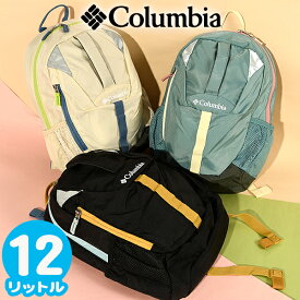 送料無料 コロンビア リュックサック Columbia キッズ 子供 キャッスルロックユース 12L バックパック ロゴ リュックサック リュック バッグ 通学 通園 遠足 アウトドア PU8706 2024春夏新作 【あす楽対応】