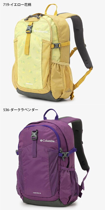 楽天市場】送料無料 コロンビア バッグパック Columbia レディース 