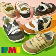 送料無料 猫モチーフ イフミー 靴 キッズ スニーカー 子供 ベビー IFME PARK ワンベルトねこちゃんスニー…