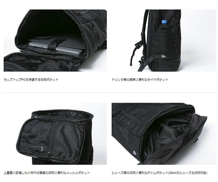 楽天市場】送料無料 ニューエラ リュック NEW ERA BOX PACKM ボックスパック 約32L バックパック メンズ レディース バックパック リュックサック デイパック ザック カバン 鞄 かばん バッグ BAG 2022秋冬 : エレファントSPORTS 楽天市場】送料無料 ニューエラ リュック NEW ERA BOX PACKM ボックスパック 約32L バックパック メンズ レディース バックパック リュックサック デイパック ザック カバン 鞄 かばん バッグ BAG 2022秋冬 : エレファントSPORTS