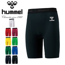 ゆうパケット対応可能！ヒュンメル メンズ コンプレッション ショートタイツ hummel フィットインナーパンツ スパッツ アンダーウェア 吸汗速乾 スポーツウェア トレーニング ウェア 部活 クラブ 得割20 HAP6038P