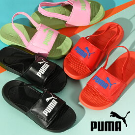 送料無料 プーマ キッズ サンダル PUMA ジュニア 子供 男の子 女の子 ポップキャット20 バックストラップ AC PS ビーチサンダル シューズ 靴 子供靴 ベルクロ 海 プール ビーチ 水遊び 海水浴 2024春夏新色 380555