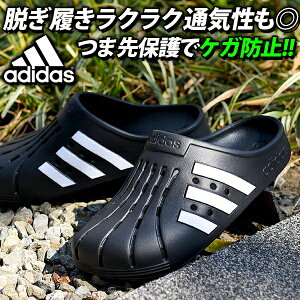 y悠z̔2˔j  AfB_X T_ Y fB[X adidas ADILETTE CLOG U NbOT_ V[Y C 3{C FY8970 GZ5886