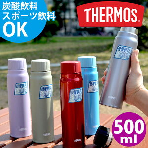  T[X Y_Ή{g 500ml  THERMOS ۗY_{g 0.5L ۗp ې􂢉\ X|[c St  Nu AEghA tFX FJK-500
