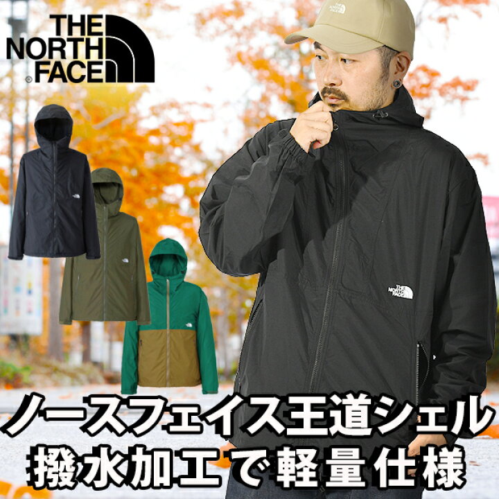 楽天市場】新生活応援セール 20%off 【動画あり】送料無料 ノース 