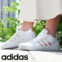 【動画あり】送料無料 アディダス レディース スニーカー adidas GRAND COURT 2.0 K グランドコート ローカット カジ…
