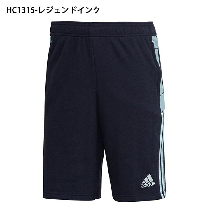 楽天市場】送料無料 30%off アディダス メンズ スウェット ショート  