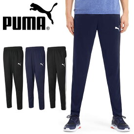 送料無料 プーマ ジャージ パンツ PUMA メンズ ACTIVE ニットパンツ ロングパンツ スポーツウェア トレーニング ウェア ジム 得割20 588872
