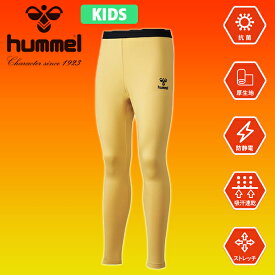 半額 50%off ゆうパケット対応可能！裏起毛 ヒュンメル ジュニアあったかインナータイツ hummel キッズ 子供 ロングタイツ 防寒用 インナー アンダーウェア トレーニング ウェア 部活 クラブ HJP6040