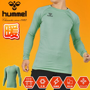 z 50%off Xg1_ STCY N q Y Ci[Vc hummel ێ  h Ci[ A_[EFA g[jO  Nu HAP5155 HAP5155C
