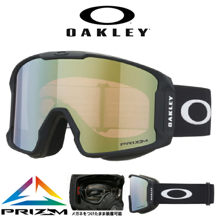 楽天市場 送料無料 スノーボード スキー ゴーグル オークリー Oakley Line Miner L ラインマイナー メンズ Prizm プリズム 平面 ミラー レンズ スノーゴーグル メガネ対応 Oo7070 C3 7070c301 22 23 22 23 22 23冬新色 得割15 エレファントｓｐｏｒｔｓ
