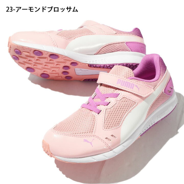 楽天市場】送料無料 キッズ スニーカー プーマ PUMA スピードモンスター V3 子供 ジュニア 子供靴 男の子 女の子 運動靴 ベルクロ スリッポン シューズ 子供シューズ 学校 通学 体育 運動会 2022秋新色 190266 : エレファントSPORTS 楽天市場】送料無料 キッズ スニーカー プーマ PUMA スピードモンスター V3 子供 ジュニア 子供靴 男の子 女の子 運動靴 ベルクロ スリッポン シューズ 子供シューズ 学校 通学 体育 運動会 2022秋新色 190266 : エレファントSPORTS