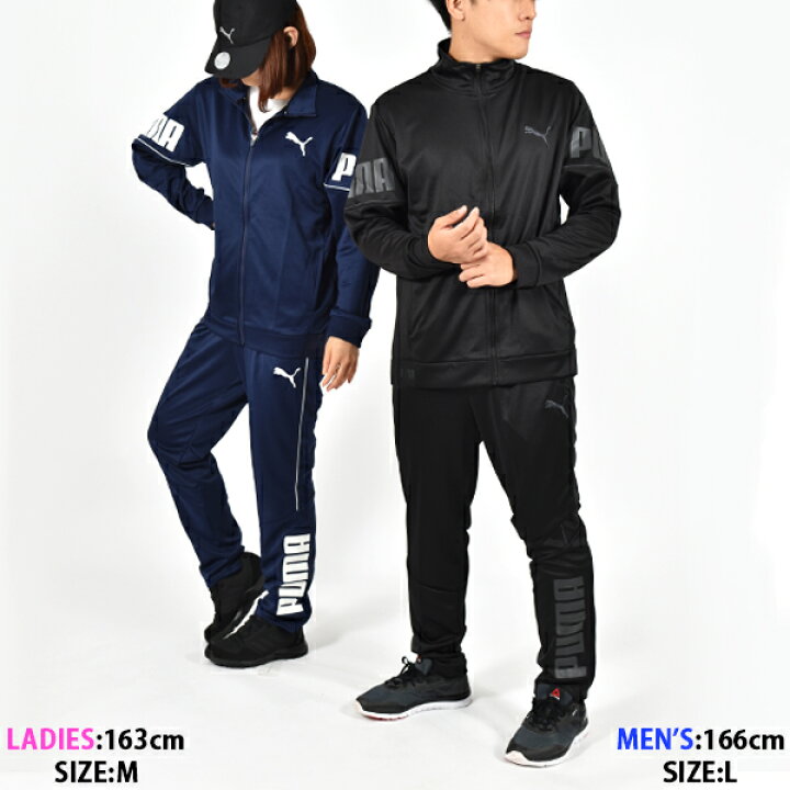 楽天市場】34%off ラスト1点 Mサイズ 送料無料 ジャージ プーマ 