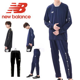 送料無料 ニューバランス メンズ ジャージ 上下セット new balance ミドルレイヤートップ クルー ロングパンツ プルオーバー 上下組 セットアップ スポーツウェア トレーニング ウェア JMTF1023 JMPF1024 25％off