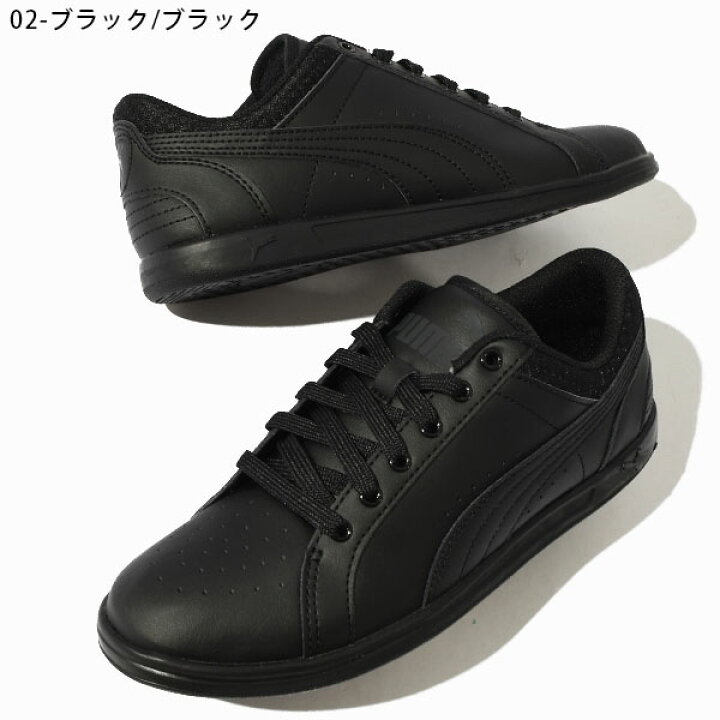 楽天市場】30%off 送料無料 プーマ スニーカー レディース PUMA プーマ 