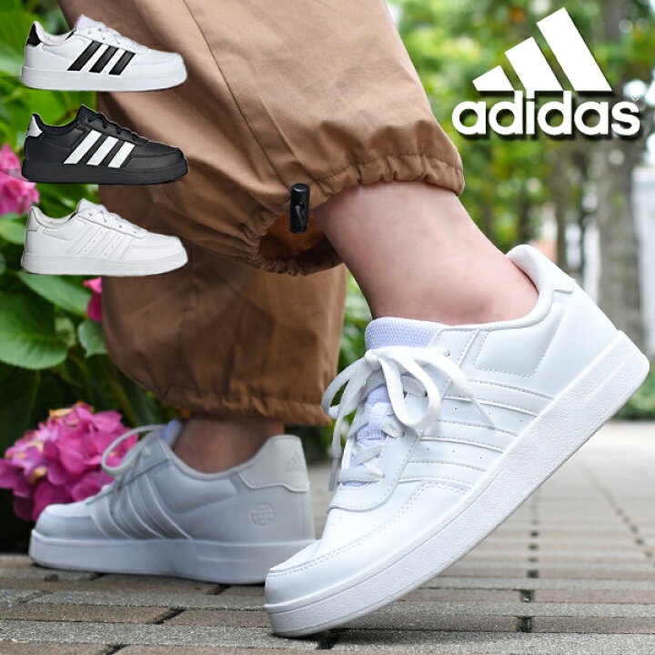 adidas スニーカー｜メンズ｜スニーカー 