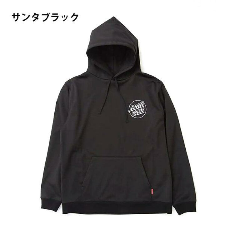 楽天市場】Mサイズ のみ 送料無料 プルオーバー 撥水 パーカー AA  