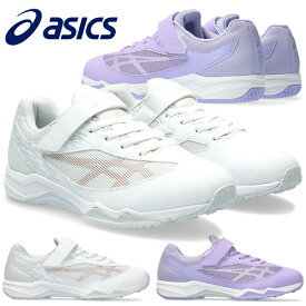 得割30 送料無料 スニーカー ジュニア アシックス asics レーザービーム LAZERBEAM SI-MG キッズ 子供 ベルクロ シューズ 靴 子供靴 通学靴 3E 幅広 ワイド 1154A160 2023秋冬新作