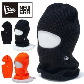 送料無料 バラクラバ ニューエラ NEW ERA Balaclava 目出し帽 フェイスマスク 防寒 アウトドア キャンプ 釣り フィッシング スノーボード スキー 13751414 13751413 2023秋冬新作 得割20