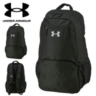 送料無料 バックパック アンダーアーマー UNDER ARMOUR UA BACKPACK 36.7L リュックサック デイパック リ…