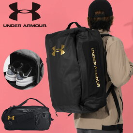 送料無料 2WAY バックパック アンダーアーマー 撥水 UNDER ARMOUR UA 50L ダッフルバッグ ショルダーバッグ リュックサック スポーツバッグ バッグ かばん 通学 学校 部活 クラブ 合宿 旅行 1381919