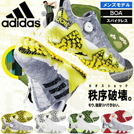 送料無料 ゴルフシューズ メンズ アディダス ゴルフ adidas GOLF Codechaos 22 BOA コードカオス スパイクレス シューズ ダイヤル式 ボア 靴 大きいサイズ GX0199 GV9420 2024春夏