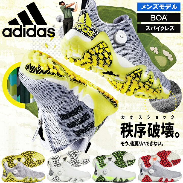 楽天市場】送料無料 ゴルフシューズ メンズ アディダス ゴルフ adidas 