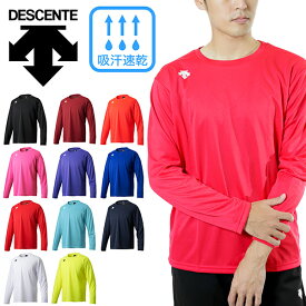 ゆうパケット発送！ 送料無料 長袖 Tシャツ メンズ デサント DESCENTE スポーツ シャツ ランニング トレーニング ジム 大きいサイズ DMC5801LB 得割21