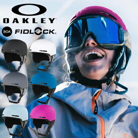 送料無料 ヘルメット スノーボード スキー オークリー OAKLEY MOD1 モッド メンズ レディース ジュニア ボア ダイヤル式 プロテクター スノボ 99505A 23-24 23/24 2023-2024冬 20%off