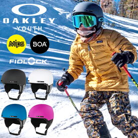 35%off 送料無料 ヘルメット スノーボード スキー オークリー OAKLEY MOD1 MIPS ジュニア キッズ 子供 ユース モッド ミップス ボア ダイヤル式 プロテクター スノボ 99505Y MP