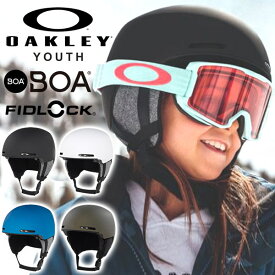30%off 送料無料 ヘルメット スノーボード スキー オークリー OAKLEY MOD1 ジュニア キッズ 子供 ユース モッド ボア ダイヤル式 プロテクター スノボ 99505Y