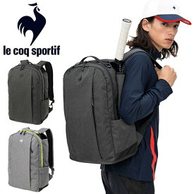 送料無料 ラケット収納可能 バックパック ルコック le coq sportif メンズ レディース テニス バック 16L ソフトテニス 部活 クラブ 試合 練習 合宿 QTAXJA10 2024春夏新作 得割20