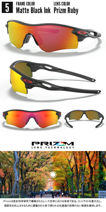楽天市場】送料無料 オークリー サングラス OAKLEY RADARLOCK PATH 