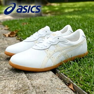 【動画あり】25%off 送料無料 太極拳 シューズ アシックス レディース asics ウーシュー WU 本革 天然皮…