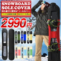 楽天市場】スノーボード 板 138の通販