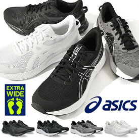 送料無料 ランニングシューズ アシックス メンズ asics JOLT 5 ジョルト ジュニア ジョギング ウォーキング 通勤 通学 学校 スニーカー 1011B964 2025春夏新作