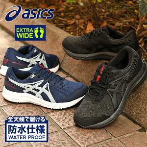 y悠z h L jOV[Y AVbNX Y asics GEL-CONTEND 7 WP QReh WMO EH[LO X|[c g[jO Xj[J[ 4E 1011B333