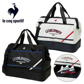 送料無料 ゴルフ バッグ 二層式大開口ボストンバッグシューズ収納対応 ルコック ゴルフ le coq sportif GOLF ダッフルバッグ 二層式 シューズポケット BAG カバン コンペ 景品 プレゼント 2026春夏新作 LG6SBB00M