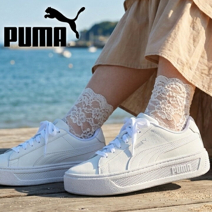 楽天市場】31%off 送料無料 プーマ レディース 厚底 スニーカー PUMA 
