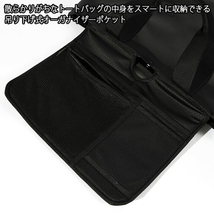 楽天市場】2026春夏新色 送料無料 水にも強い ノースフェイス トート 