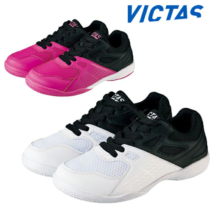 楽天市場】送料無料 ヴィクタス 卓球シューズ VICTAS メンズ 