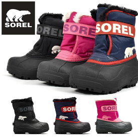 31%off 送料無料 SOREL ソレル 子供 スノーブーツ Childrens Snow Commander チルドレン スノーコマンダー キッズ ブーツ 靴 防水 防寒 雪 長靴 スノトレ ウィンターブーツ ショートブーツ NC1960 【あす楽対応】